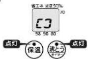 Tiger PIQ-G220 - 内容器のクエン酸洗浄のしかた (2 \~ 3カ月に1回の目安で行う) - 3