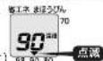 Tiger PIQ-G220 - 節電タイマーのセットのしかた - 6