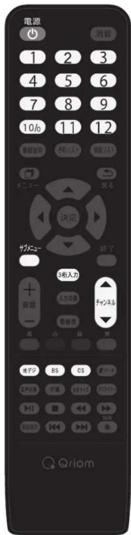 Qriom QRTN-40W2K - 「かんたん設定」について - 1