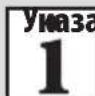 Zelmer 281 - Внимание! - 1