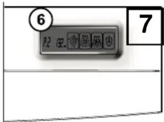 6 P2 空_参照器④ 7