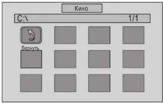 Erisson 22LEJ02 - 3.Кино - 1