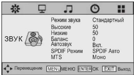 Erisson 22LEJ02 - НАСТРОЙКА ЗВУКА - 1