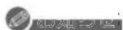 PANASONIC DMR-BRS530 - 録画一覧の全番組消去 - 1