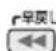 PANASONIC DMR-BRS530 - 早送り / 早戻し(サーチ) - 1