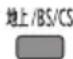 PANASONIC DMR-BRS530 - 1 - 1