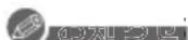 PANASONIC DMR-BRS530 - ダビングを実行中に中止 / 終了するには - 1