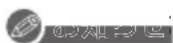 PANASONIC DMR-BRS530 - ②「他の衛星受信中」の表示が出たとき - 1