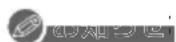 PANASONIC DMR-BRS530 - SeeQVault フォーマットの USB-HDD の場合: - 1