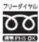 PANASONIC DMR-BRS530 - DIGA(ディーガ)・オーディオご相談窓口 - 1