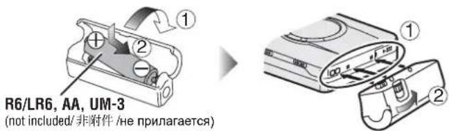 R6/LR6, AA, UM-3 (not included/非附件 /не прилагается)