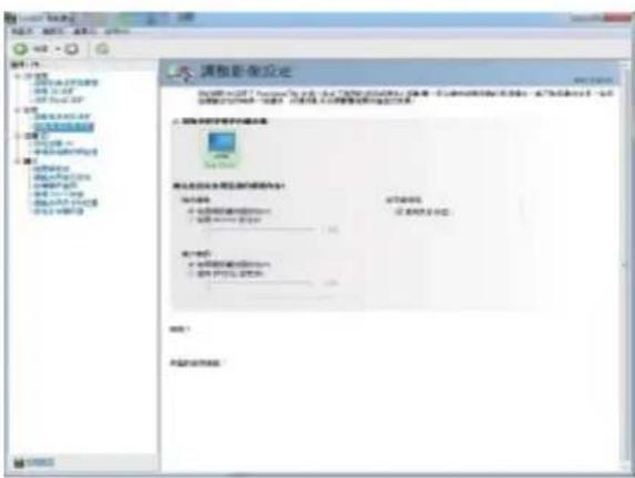 无-调相影像应设 C:\Users\My Documents\My Documents\My Documents\My Documents\My Documents\My Documents\My Documents\My Documents\My Documents\My Documents\My Documents\My Documents\My Documents\My Documents\My Documents\My Documents\My Documents\My Documents\My Documents\My Documents\My Documents\My Documents\My Documents\My Documents\My Documents\My Documents\My Documents\My Documents\My Documents\My Documents\My Documents\My Documents\My Documents\My Documents\n确定 取消