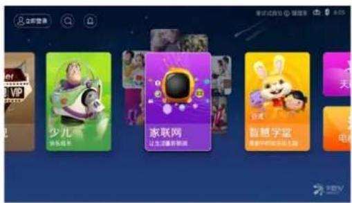 立即登录 少儿 快乐成长 家联网 让北京新财富 智慧学堂 走进中国音乐的江湖 天 电