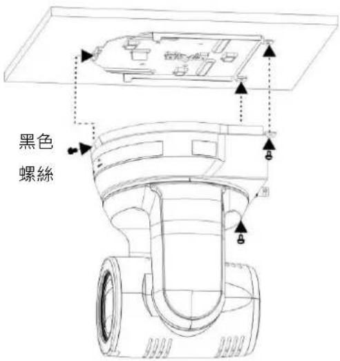 Lumens VC-TA50 - 安装步骤 - 2
