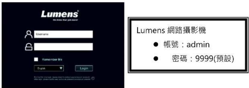Lumens VC-TA50 - 網路連接 - 4