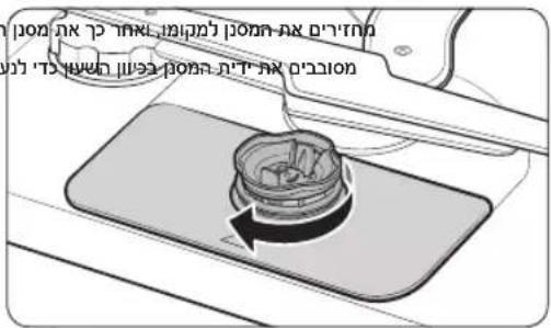 SAMSUNG DW60BB8925AP - תְבָרִי בְּשַׁה - 6