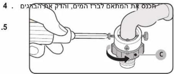 4. אַרְשׁוֹתָה, אַרְשׁוֹתָה, אַרְשׁוֹתָה, אַרְשׁוֹתָה, אַרְשׁוֹתָה, אַרְשׁוֹתָה, אַרְשׁוֹתּה, אַרְשׁוֹתּה, אַרְשׁוֹתּה, אַרְשׁוֹתּה, אַרְשׁוֹתּה, אַרְשׁוֹתּה, אַרְשׁוֹעֶן, אַרְשׁוֹעֶן, אַרְשׁוֹעֶן, אַרְשׁוֹעֶן, אַרְשׁוֹעֶן, אַרְשׁוֹעֶן, אַרְשׁוֹע' (1)