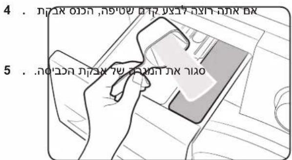4. ⓝרְרָה אַרְרָה אַרְרָה אַרְרָה אַרְרָה אַרְרָה אַרְרָה אַרְרָה אַרְרָה אַרְרָה אַרְרָה אֵב 5. ⓝרְרָה אַרְרָה אַרְרָה אַרְרָה אַרְרָה אַרְרָה אַרְרָה אַר 10. ⓝרְרָה אַרְרָה אַרְרָה אַר 12. ⓝרְרָה אַר 14. ⓝרְרָה אַר 16. ⓝר 18. ⓝר 20. ⓝר 22. ⓝר 24. ⓝר 26. ⓝר 28. ⓝר 30. ⓝר 32. ⓝר 34. ⓝר 36. ⓝר 38. ⓝר 40. ⓝר 42. ⓝר 44. ⓝר 46. ⓝר 48. ⓝר 50. ⓝר