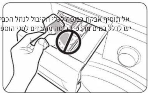 בְרָה בְרִי לַעֹת הַלְרָה אַרְה אַרְה אַרְה אַרְה אַרְה אַרְה אַרְה אַרְה אַרְה אַרְה אַרְה אַרְה אַרְה אַרְה אַרְה לַעֹת הַלְרָה אַרְה אַרְה אַרְה אַרְה אַרְה אַרְה אַרְה אַרְה אַרְה אַרְה אַרְה אַרִי בְרָה בְרִי לַעֹת הַלְרָה אַרְה אַרְה אַרְה אַרְה אַרְה אַרְה אַרְה אַרְה אַרְה אַרִי בְרָה בְרִי לַע'מּו בְר'א מֶׁשׁו בְר'א מֶׁשׁו בְר'א מֶׁשׁו בְר'א מֶׁשׁו בְר'א בְר'א מֶׁשׁו בְר'א מֶׁשׁו בְר'א מֶׁשׁו בְר'א ב'א מ'א מ'א מ'א ב'א מ'א מ'א ב'א מ'א ב'א מ'א ב'א ב'א ב'א ב'א ב'א ב'א ב'א ב'א ב'א ב'א ב'א ב'א ב'א ב'א ב'א ב'א ב'א ב'א ב'א ב'א ב'א ב'א ב'א ב'א ב'א ג'ג' ג'ג' ג'ג' ג'ג' ג'ג' ג'ג' ג'ג' ג'ג' ג'ג' ג'ג' ג'ג' ג'ג' ג'ג' ג'ג' ג'ג' ג'ג' ג'ג' ג'ג' ג'ג' ג'ג' ג'ג' ג'ג' ג'ג' ג'ג' ג'ג' ג'ג'
