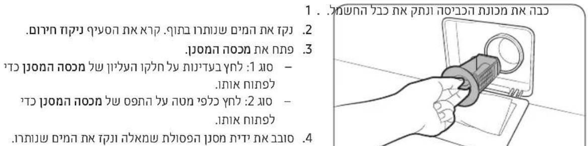.הכלהה.הכלהה.הכלהה.הכלהה.הכלהה.הכלהה.הכלהה.הכלהה.הכלהה.הכלהה.הכלהה.הכלהה.הכלהה.הכלהה.הכלהה.הכלהה.הכלהה.הכchia: 1. . . . . . . . . . . . . . . . . . . . . . . . . . . . . . . . . . . . . . . . . . . . . . . . . . . . . . . . . . . . . . . . . . . . . . . . . . . . . . . . . . . . . . . . . . . . . . . . . . . . 4.
