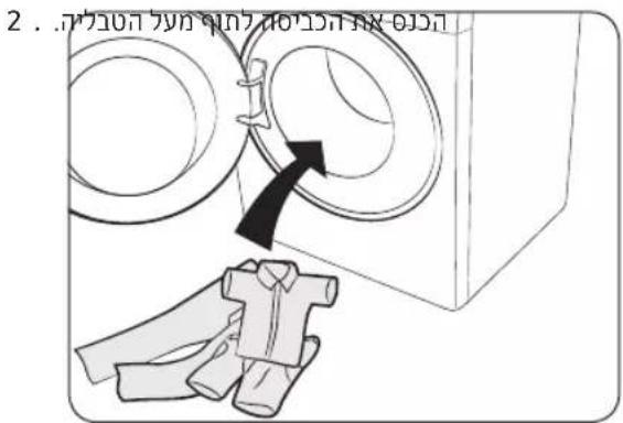 SAMSUNG WW11BB5044AW - תָּלְרִי - 5