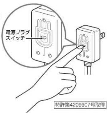 DELONGHI RHJ65L0915 - ご使用前に電源プラグをご確認ください - 1