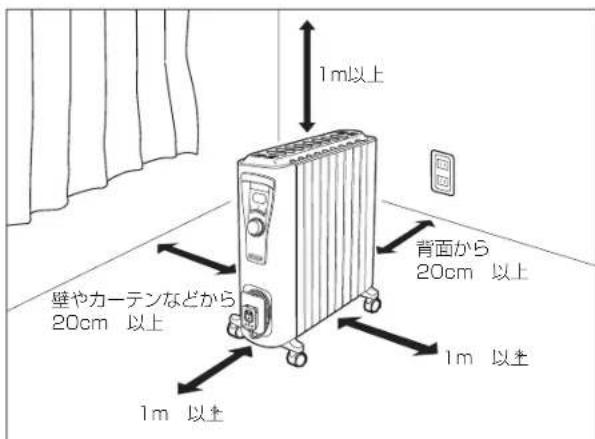 DELONGHI RHJ65L0915 - 毛足の長いじゅうたんや凸凹のある床は避けて、平らな場所に置く - 1