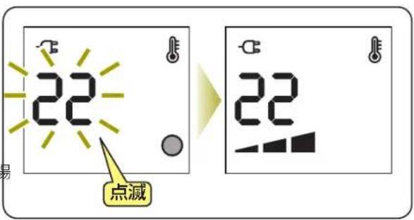 DELONGHI RHJ65L0915 - ③ クリックノブを回して設定温度を変更し、クリックノブを押す - 1