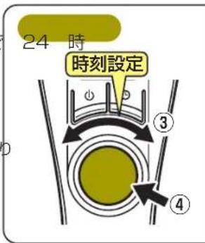 DELONGHI RHJ65L0915 - 例2 06:00 \~ 08:30 オン設定 - 4