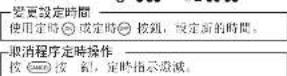 MITSUBISHI SRK35MHIPC1 - 8:00 8:22:30 - 1