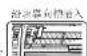 MITSUBISHI SRK35MHIPC1 - 檢查和更換過濾網 - 2