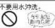 MITSUBISHI SRK35MHIPC1 - 遙控操作失靈時 - 1