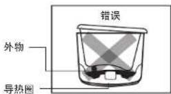 Khind RC918T - Important / 重要 / Mustahak - 1