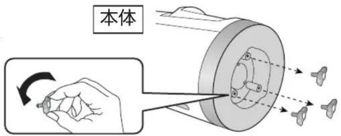 Yamazen FCR-BWG403 - 台座を取り付ける - 1