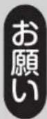 Yamazen FCR-BWG403 - 交換用電池について - 1