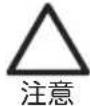 Yamazen YSS-X78 - 図記号の説明 - 3