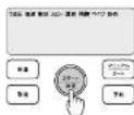 Tiger COK-B400 - 音量(キー操作音・お知らせ音)を調整したいとき - 5