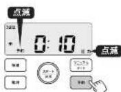Tiger COK-B400 - ダイヤルをまわして調理時間を設定する。 - 1