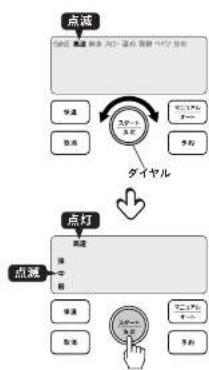 Tiger COK-B400 - [マニュアル | オート] を押して、 「マニュアル（左記の画面）」を選ぶ。 - 1