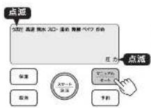 Tiger COK-B400 - 圧力ボタンのロックが - 1