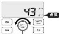 Tiger COK-B400 - クリーニングのしかた - 3