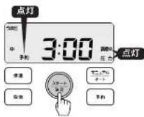 Tiger COK-B400 - ダイヤルをまわして、 できあがりまでの時間を設定する。 - 1