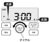 Tiger COK-B400 - 《音について》 - 1