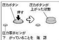 Tiger COK-B400 - 「うま圧」メニュー(つづき) - 1