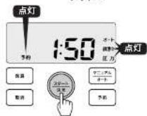 Tiger COK-B400 - ダイヤルをまわして、 できあがりまでの時間を設定する。 - 1