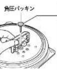 Tiger COK-B400 - △ご注意 - 6