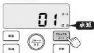 Tiger COK-B400 - クリーニングのしかた - 2