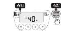 Tiger JPW-Y180 - 40分間発酵させる。(1次発酵) - 1