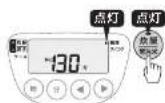 Tiger JPW-Y180 - △ご注意 - 2