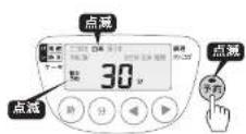 Tiger JPW-Y180 - ② [◀] または [▶] を押して、炊きたいメニューを選ぶ。 - 1